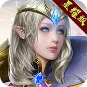 天使圣域（星耀版）ios