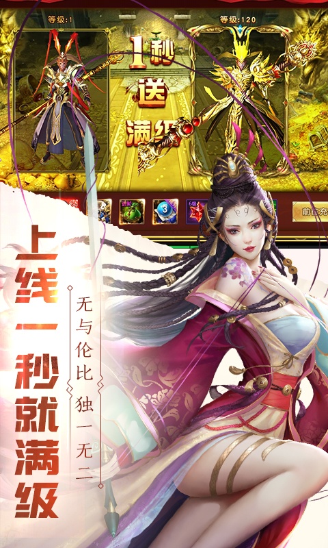 有魔性西游（海量版）ios(图3)