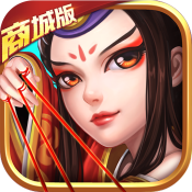 武侠Q传（商城版）ios