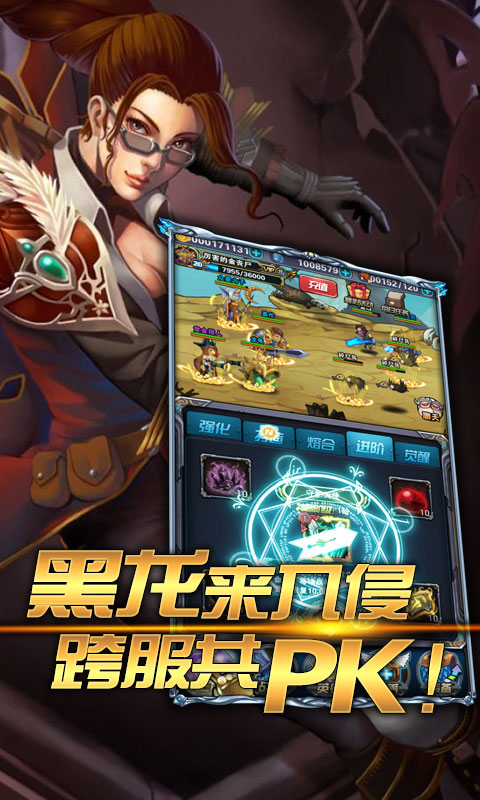 魔法之光（掛機擼啊擼）ios(圖5)