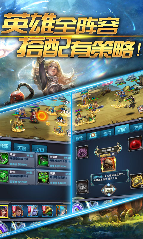 魔法之光（掛機擼啊擼）ios(圖1)