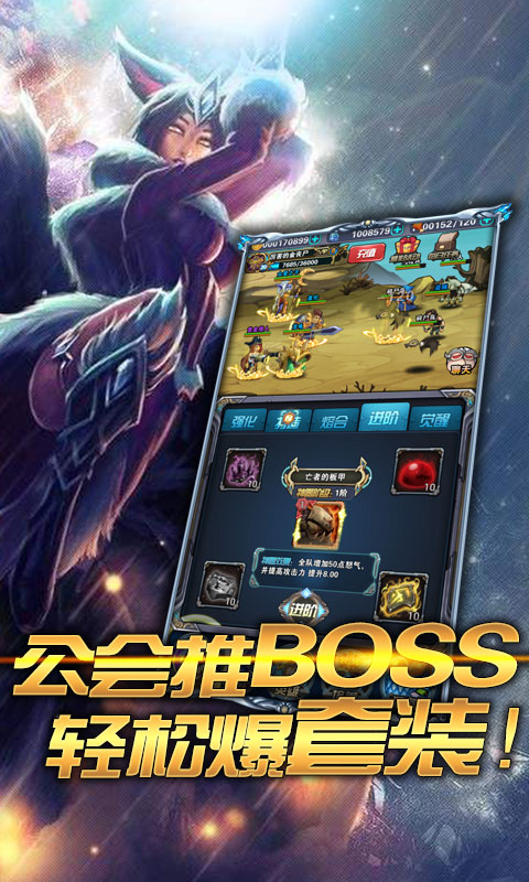 魔法之光（掛機擼啊擼）ios(圖2)