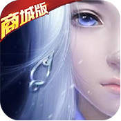 剑道仙语（商城版）ios