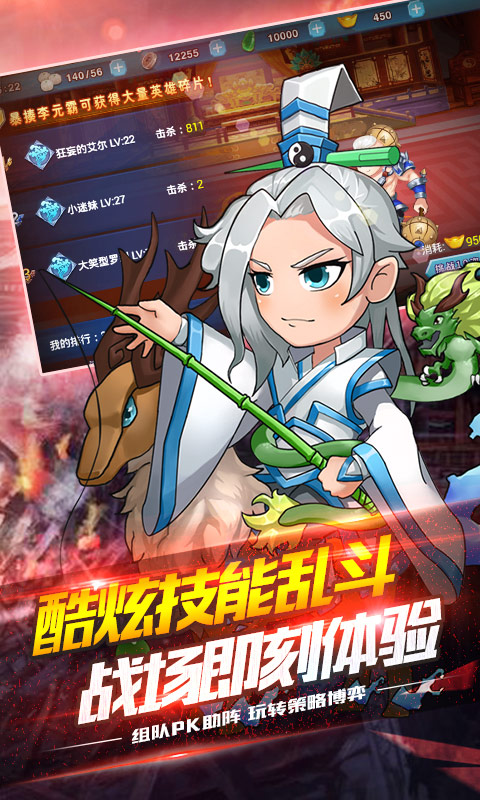 狱国争霸（商城版）ios(图4)