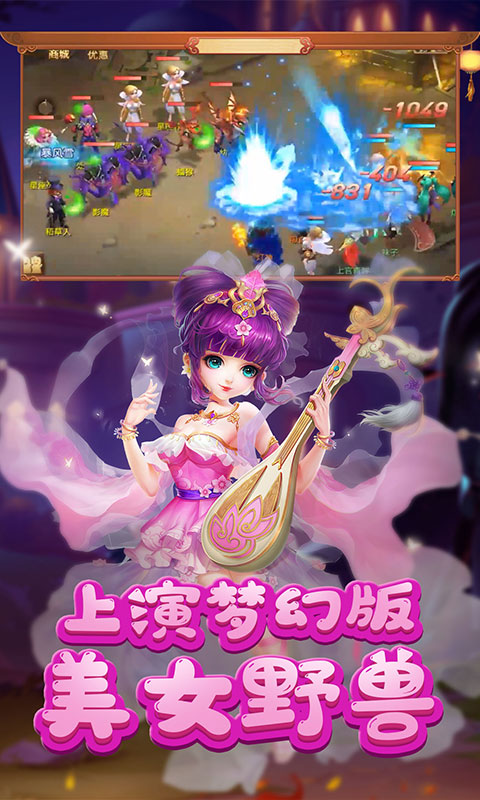 小红帽（星耀版）ios(图3)