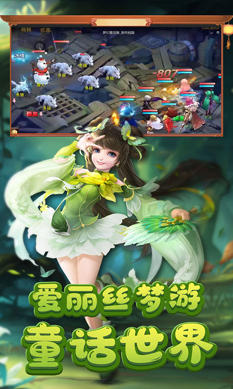 小红帽（星耀版）ios(图4)