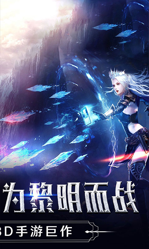 主宰之王ios(图5)