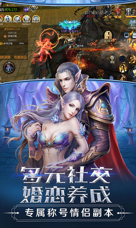 主宰之王ios(图1)