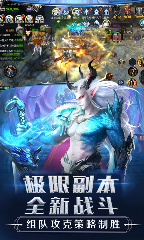 主宰之王ios(图3)