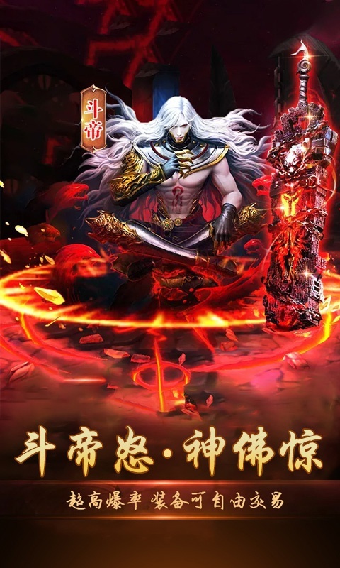 西游记：大话女儿国（星耀特权）ios(图1)