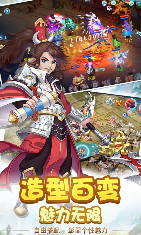 仙魔道ios(图2)