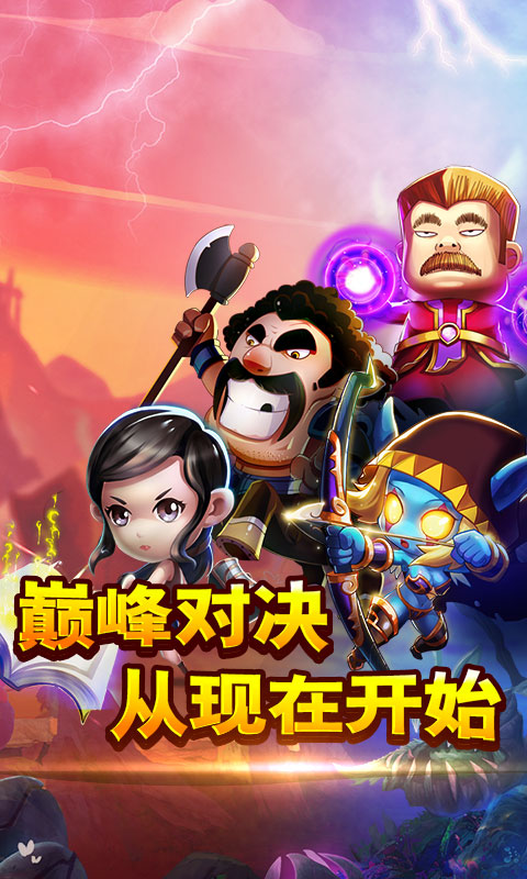 我叫MT：奇幻之旅（海量特权）ios(图3)