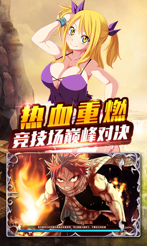 捉妖手机（商城特权）ios(图2)