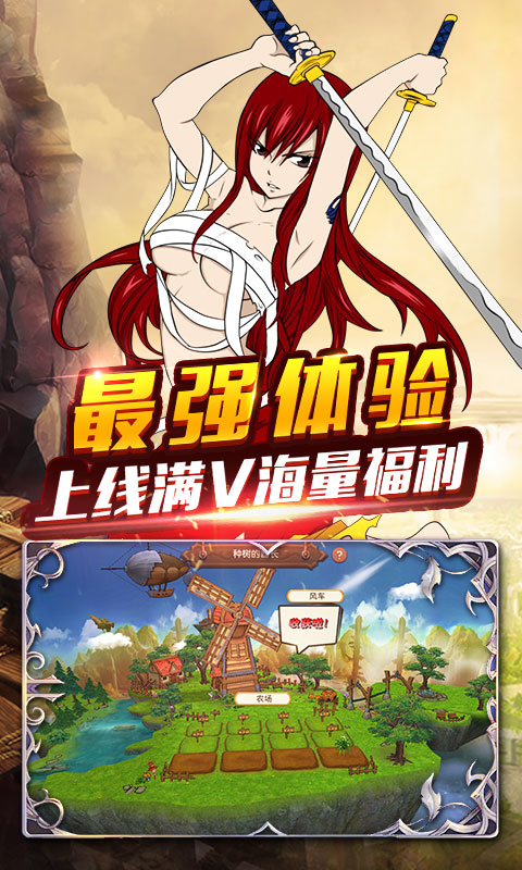 捉妖手机（商城特权）ios(图4)