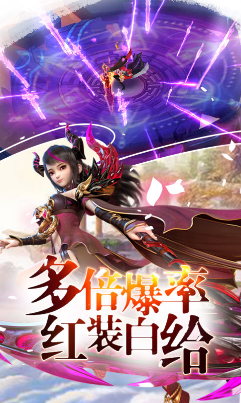 混元劫（星耀特权）ios(图4)