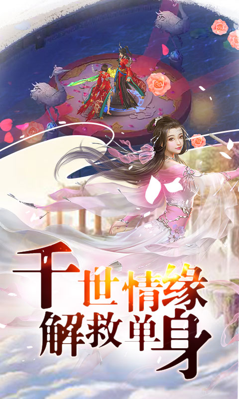 混元劫（星耀特权）ios(图2)