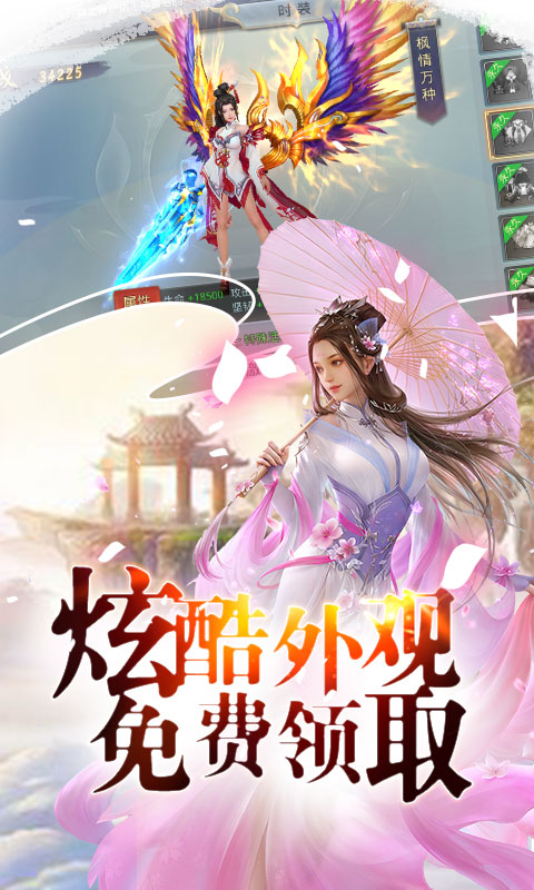 混元劫（星耀特权）ios(图5)