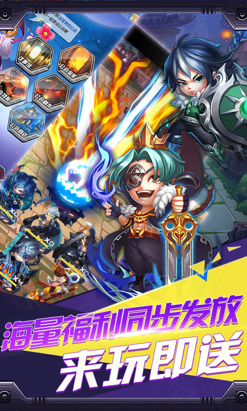 幻世战国（星耀特权）ios(图5)