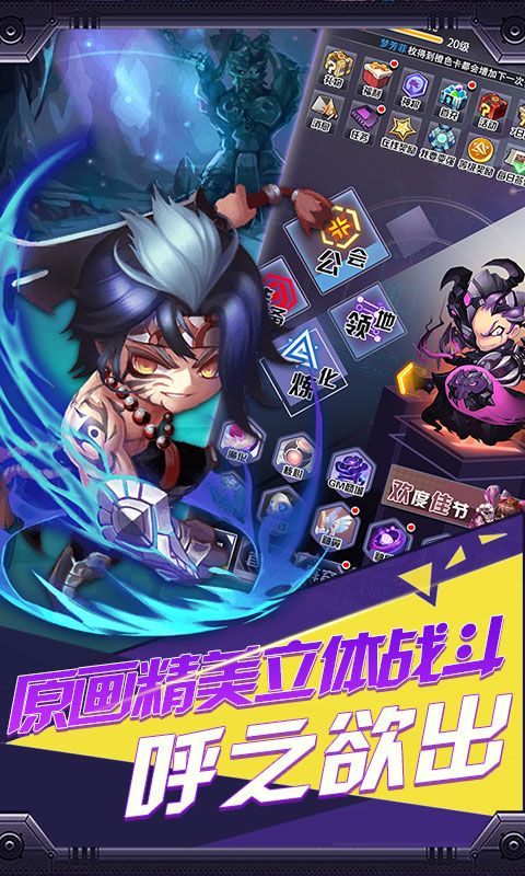 幻世战国（星耀特权）ios(图4)