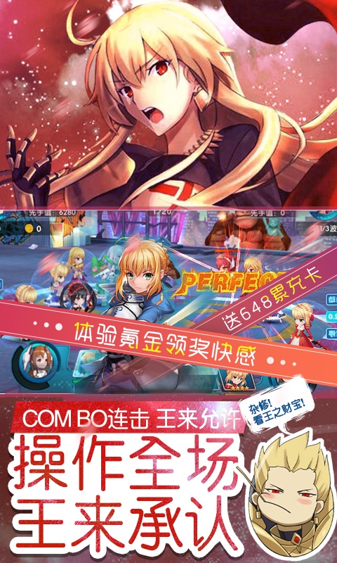 萌神战姬（海量特权）ios(图2)