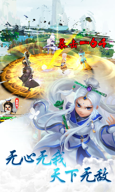 战甲online（星耀特权）ios(图5)