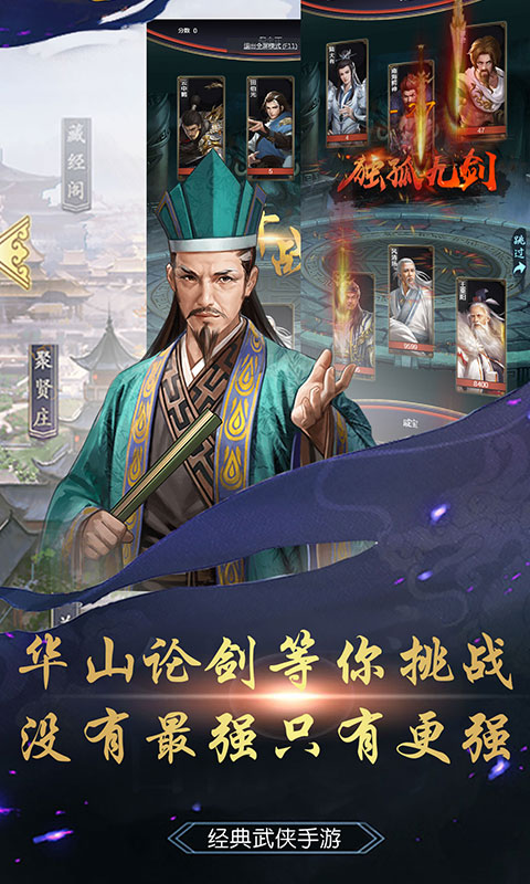 勇敢冲冲冲（星耀特权）ios(图1)