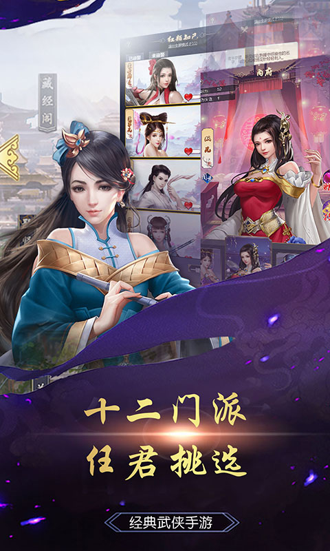 勇敢冲冲冲（星耀特权）ios(图4)