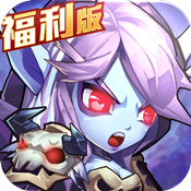 魔法来袭（福利特权）ios