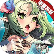 疯神之战（海量特权）ios