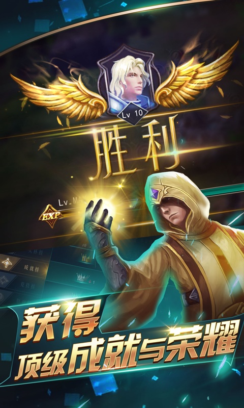 幻世战国（福利特权）ios(图5)