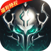 幻世战国（福利特权）ios