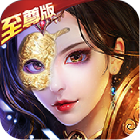 王城争霸（至尊特权）ios