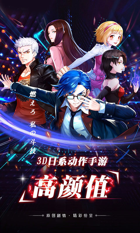 进击的少女（海量特权）ios(图5)