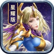 暗黑黎明II（星耀特权）ios