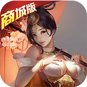 战神世纪（商城特权）ios