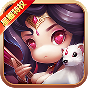 少年君王传（星耀特权）ios