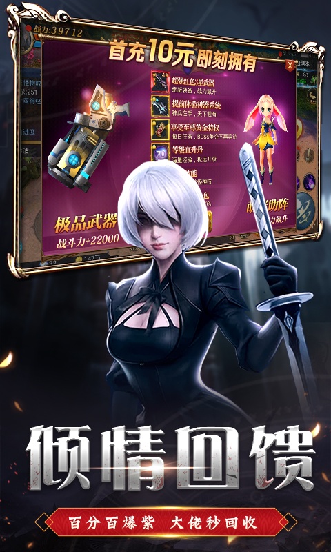 疾风魔女（福利特权）ios(图2)