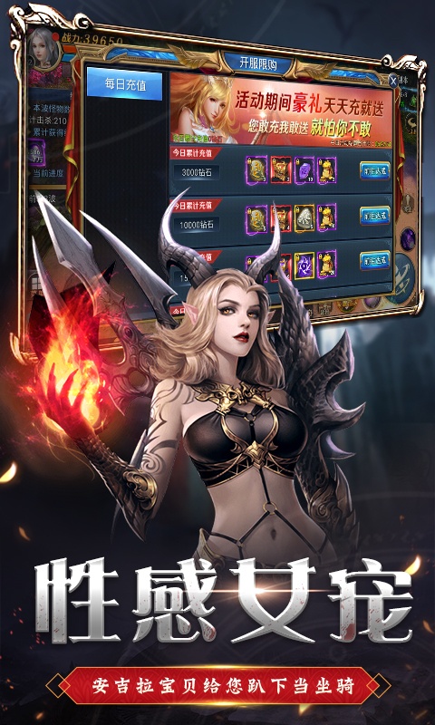 疾风魔女（福利特权）ios(图3)