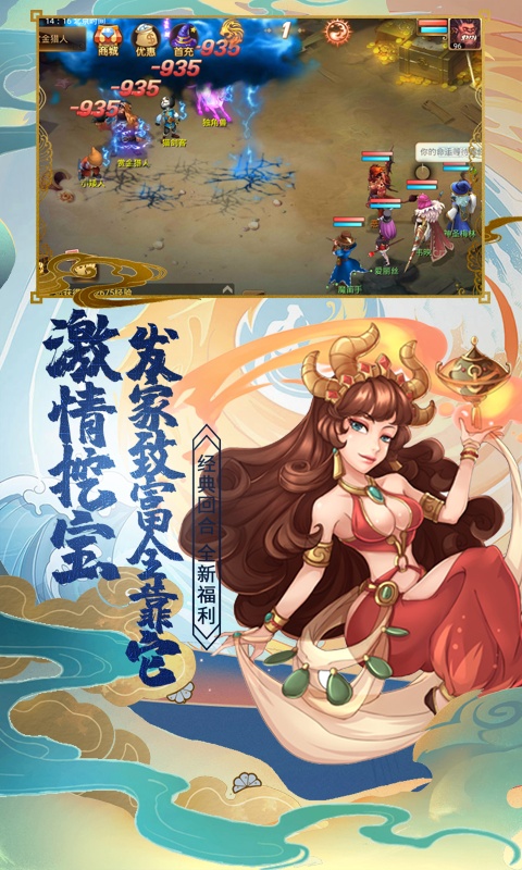 小紅帽（商城特權(quán)）ios(圖1)