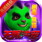 小红帽（商城特权）ios