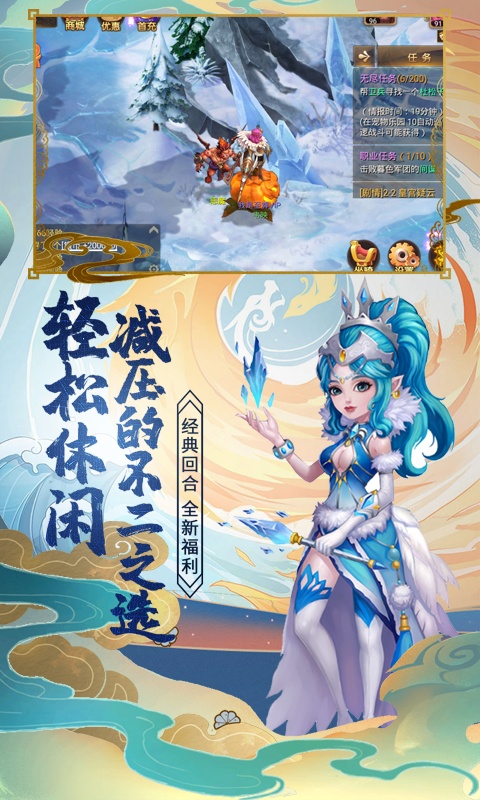 小紅帽（商城特權(quán)）ios(圖3)