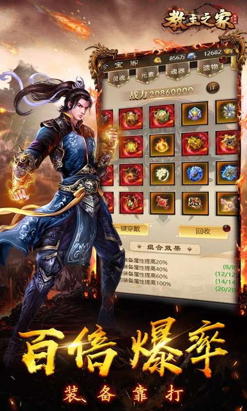 教主之家（福利特权）ios(图3)