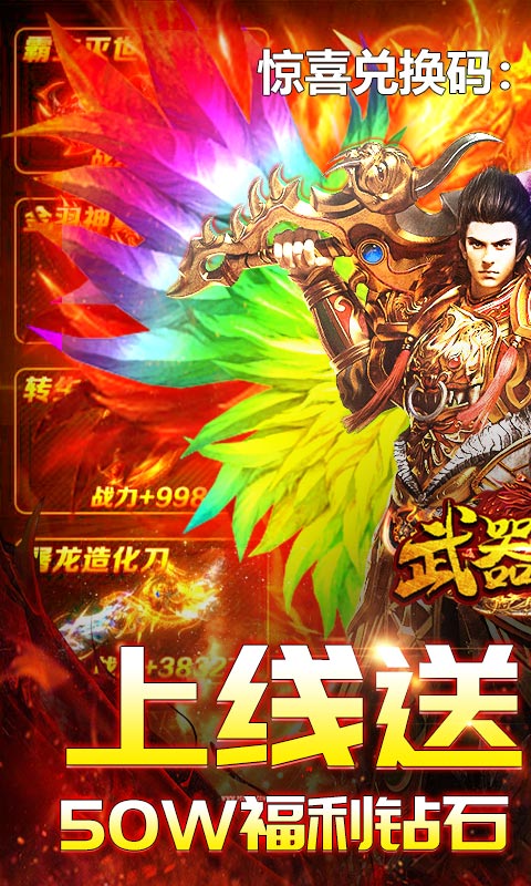 武器之王(满屏爆装)ios(图5)