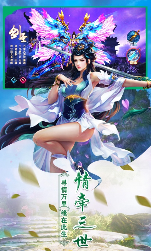 月宫传（星耀特权）ios(图2)