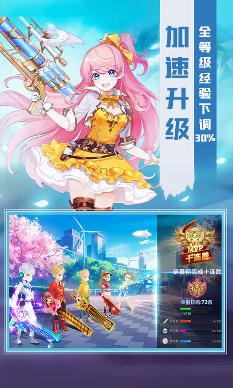 猎魔远征（星耀特权）ios(图5)