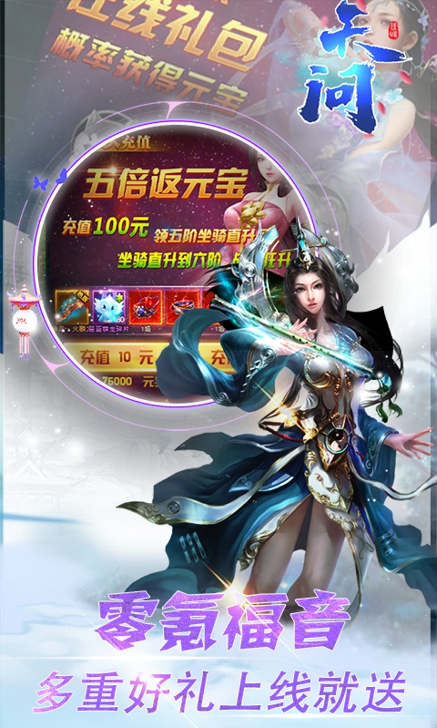 天問（星耀特權）ios(圖5)