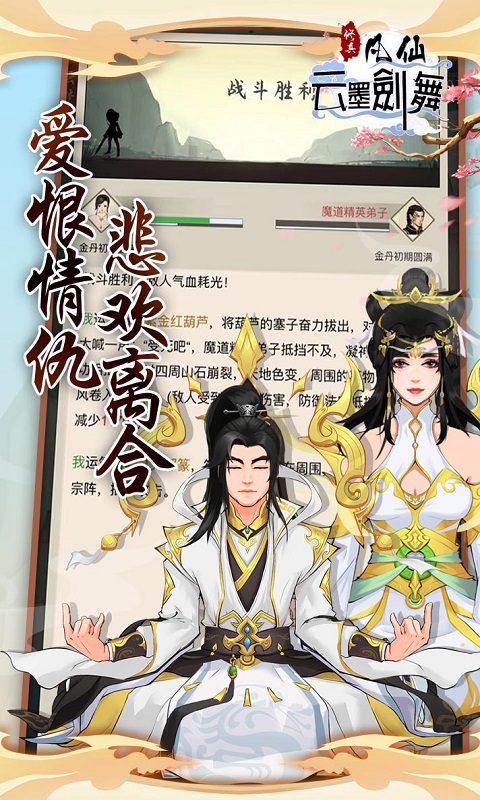 天問（星耀特權）ios(圖2)