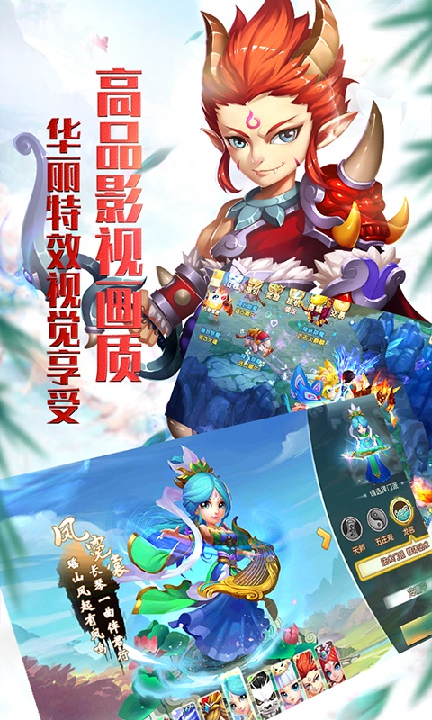 仙灵世界（复古绿色服）ios(图4)