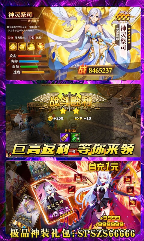 暗黑之光（星耀特權）ios(圖4)