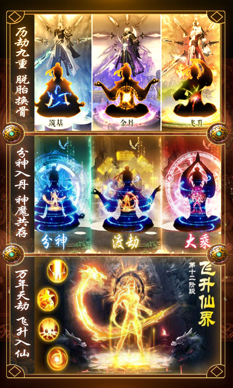 君王天下（星耀特权）ios(图1)